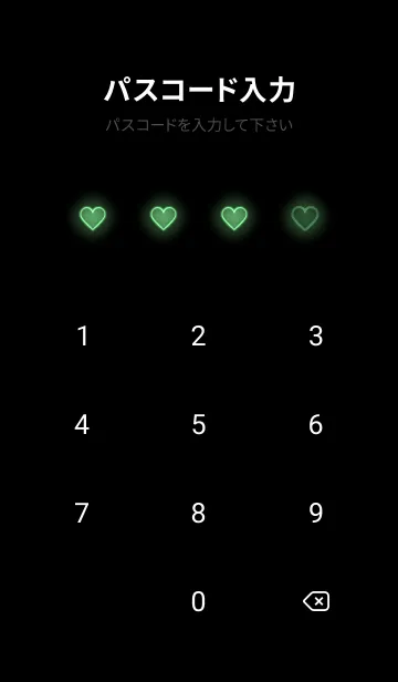 [LINE着せ替え] Hunter Green Neon Theme V4 (JP)の画像4