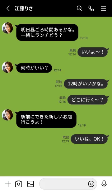 [LINE着せ替え] シンプル バナー 53の画像3