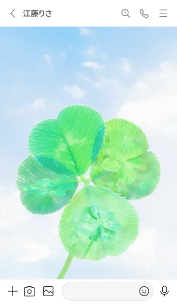 [LINE着せ替え] Four-Leaf Clover Lucky World #1-6の画像2