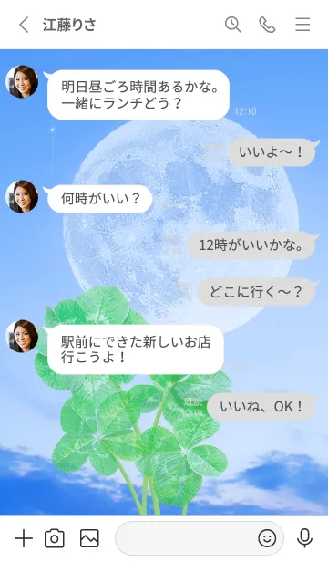[LINE着せ替え] Real Lucky Clovers Full Moon #1-7の画像3