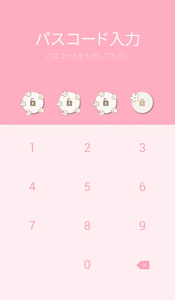 [LINE着せ替え] おしゃれなベージュ花28の画像4