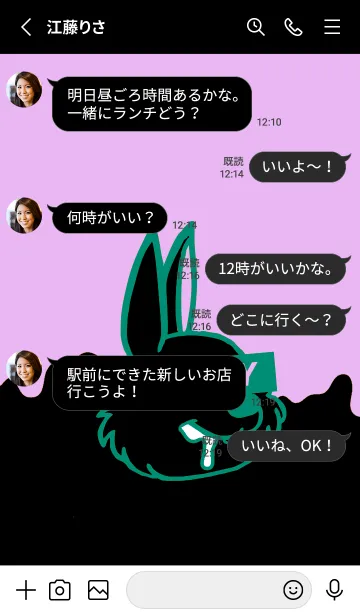 [LINE着せ替え] ダーティ ラビット 175の画像3