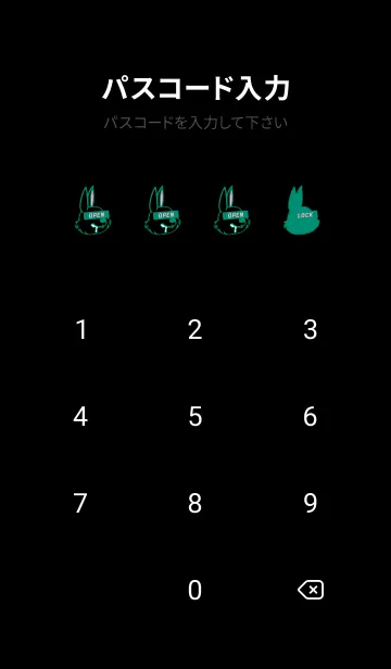 [LINE着せ替え] ダーティ ラビット 175の画像4