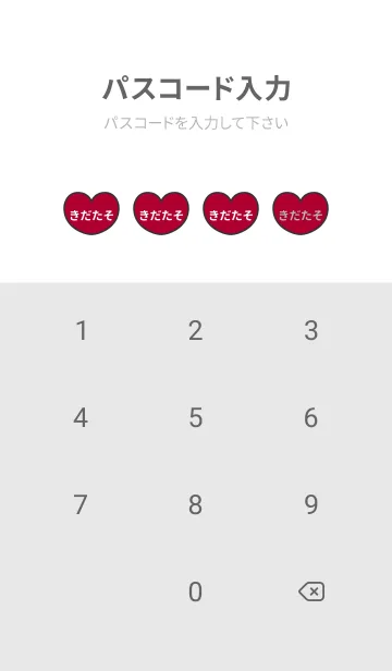 [LINE着せ替え] ハートと天使『きだたそ』 LOVEの画像4