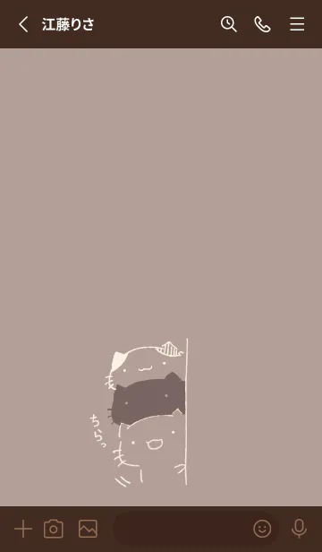 [LINE着せ替え] ちらっとねっこねこ チョコレートの画像2