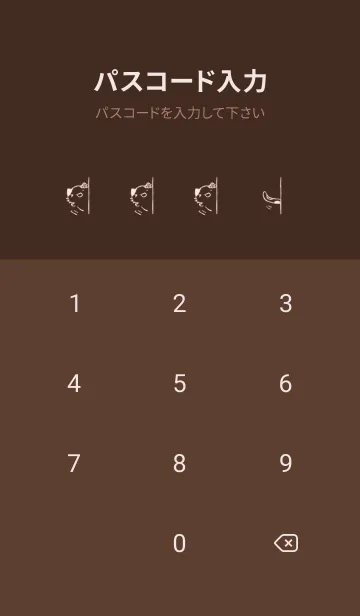 [LINE着せ替え] ちらっとねっこねこ チョコレートの画像4