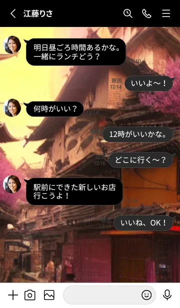 [LINE着せ替え] 和の夜桜#ED02。の画像3