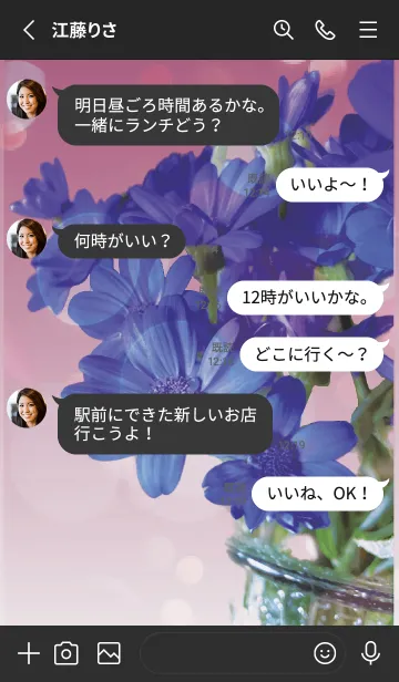 [LINE着せ替え] 黒とピンク : 喜びを運ぶサイネリアの画像3