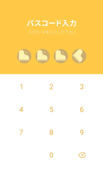 [LINE着せ替え] ピアノ演奏  バフの画像4