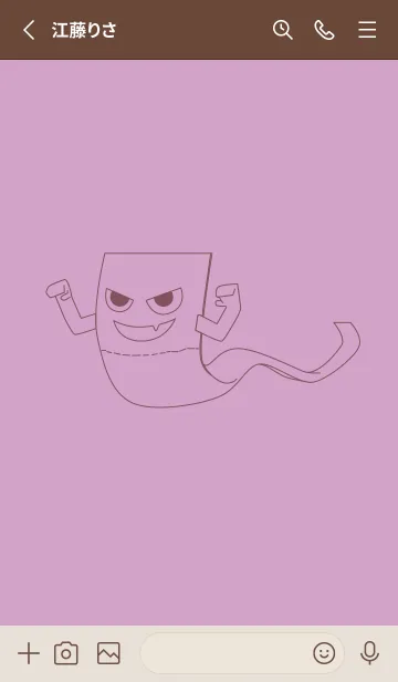 [LINE着せ替え] 妖怪 いったんもめん 薄紅藤の画像2