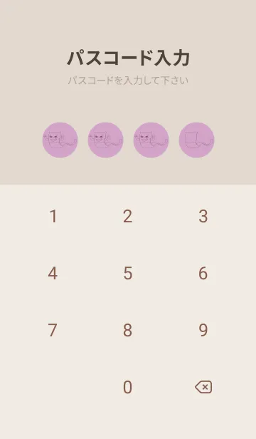 [LINE着せ替え] 妖怪 いったんもめん 薄紅藤の画像4