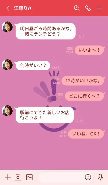 [LINE着せ替え] スマイル＆ヒラメキ オーキッドピンクの画像3