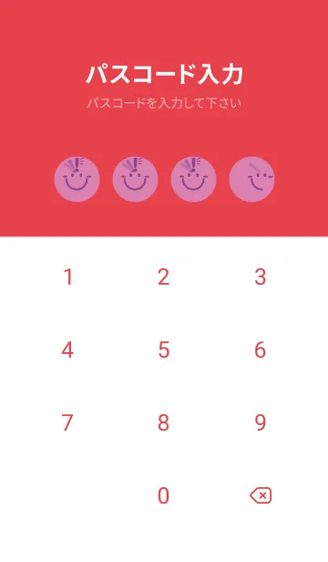 [LINE着せ替え] スマイル＆ヒラメキ オーキッドピンクの画像4