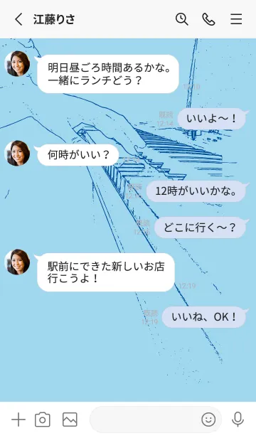 [LINE着せ替え] ピアノ演奏  スカイブルーの画像3