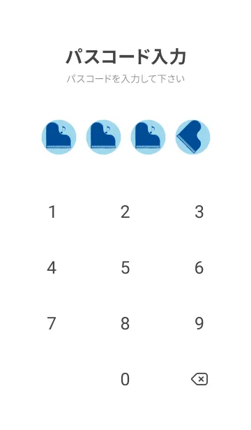 [LINE着せ替え] ピアノ演奏  スカイブルーの画像4