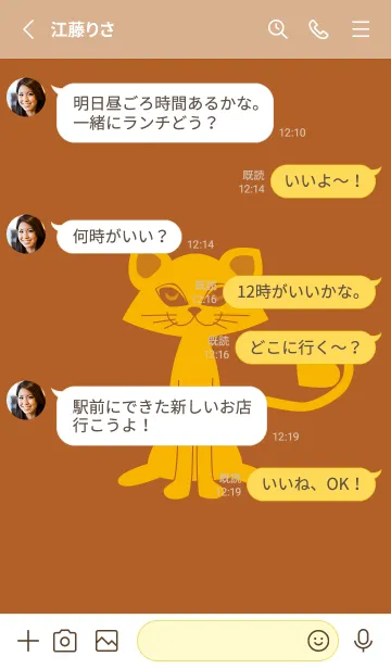 [LINE着せ替え] 猫のオッドとハート オールドゴールドの画像3