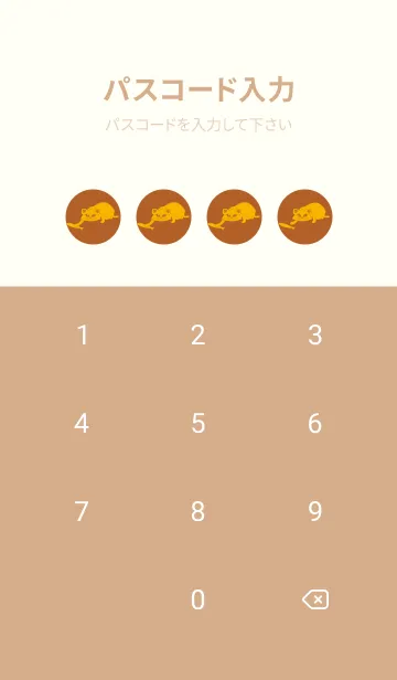 [LINE着せ替え] 猫のオッドとハート オールドゴールドの画像4