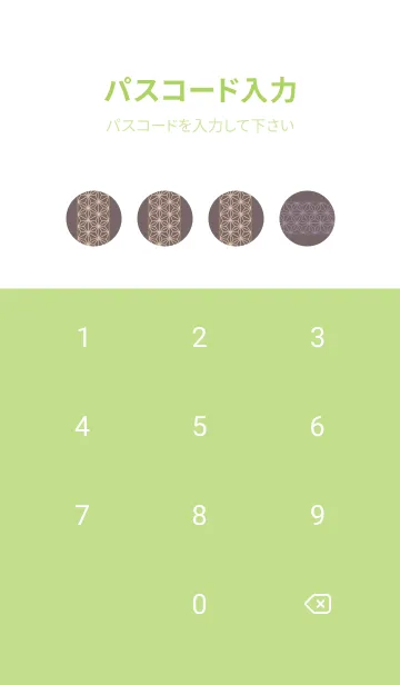 [LINE着せ替え] 和音 麻の葉と音符厳か09版の画像4