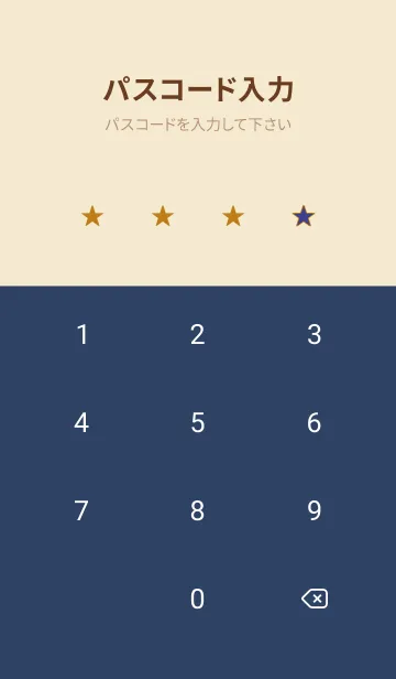 [LINE着せ替え] スター 282の画像4