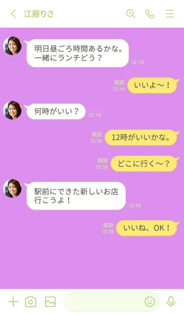 [LINE着せ替え] ザ ハート _195の画像3