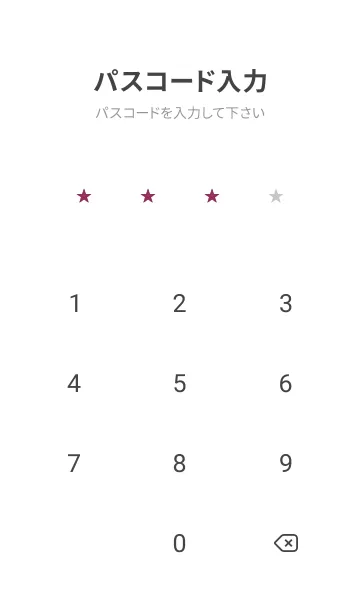 [LINE着せ替え] ミニ スターズ _124の画像4