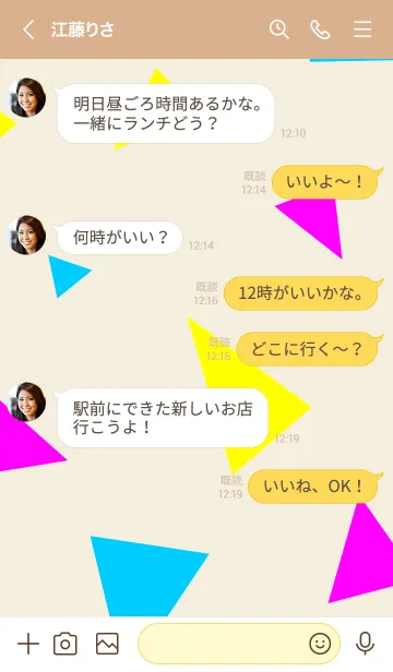 [LINE着せ替え] 3色三角17の画像3