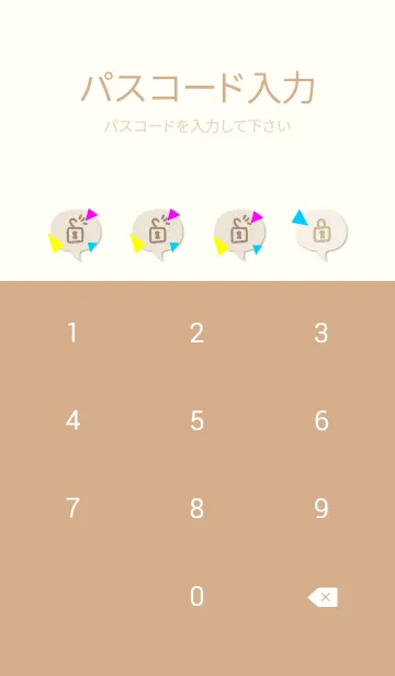 [LINE着せ替え] 3色三角17の画像4