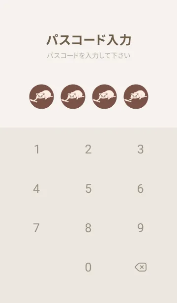 [LINE着せ替え] 猫のオッドとハート コーヒーブラウンの画像4