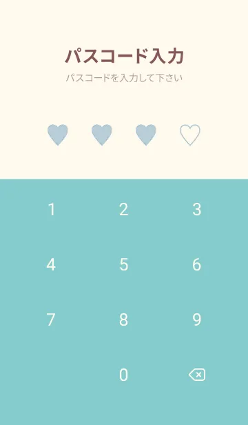 [LINE着せ替え] シンプル ハート _243の画像4