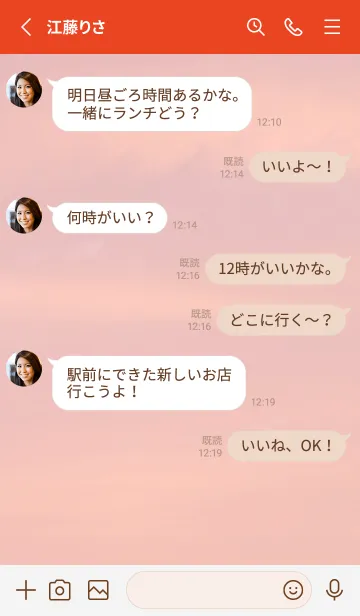 [LINE着せ替え] 赤系のスマホにお勧め☆プレゼントにも最適の画像3