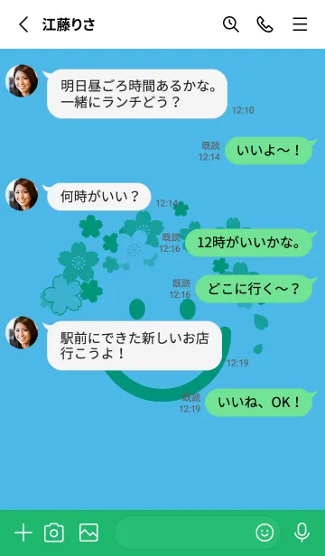 [LINE着せ替え] スマイル＆桜 ミヨゾティの画像3