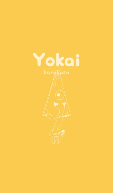 [LINE着せ替え] 妖怪 から傘おばけ 支子色の画像1