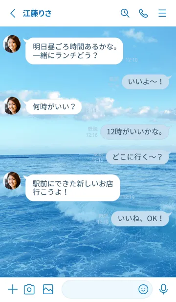 [LINE着せ替え] OCEAN WAVES HAWAII - MEKYM 11の画像3