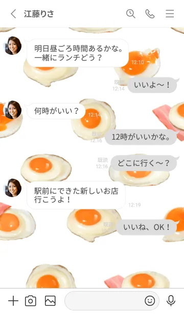 [LINE着せ替え] 目玉焼き です 朝食 ベーコン たまごの画像3