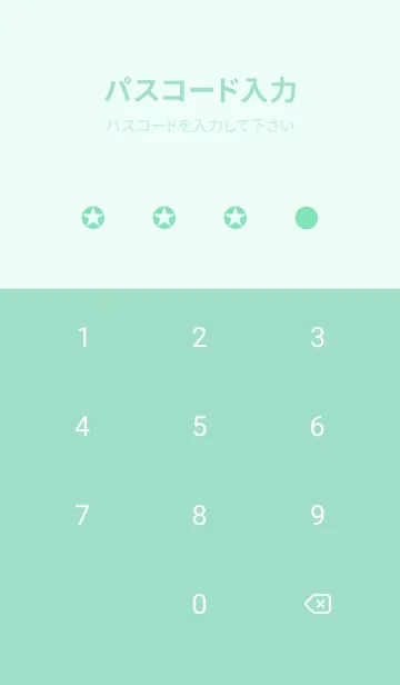 [LINE着せ替え] シンプルスター _221の画像4