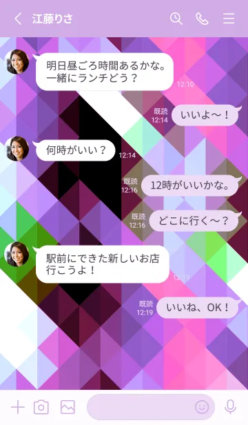 [LINE着せ替え] ジオメトリック 367の画像3