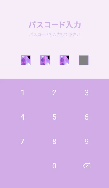 [LINE着せ替え] ジオメトリック 367の画像4