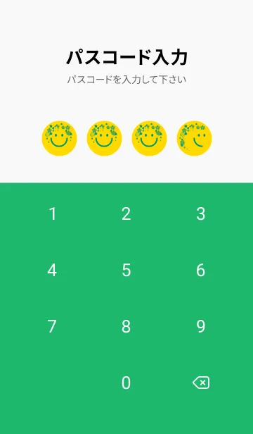 [LINE着せ替え] スマイル＆桜 黄色の画像4