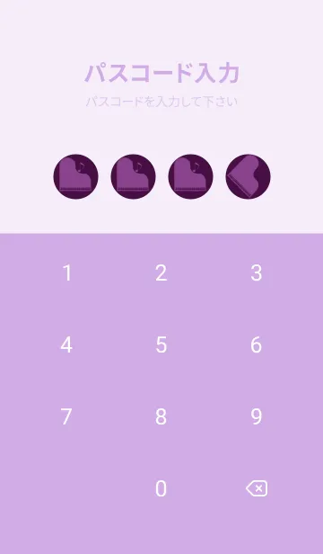 [LINE着せ替え] ピアノ演奏  紫紺の画像4