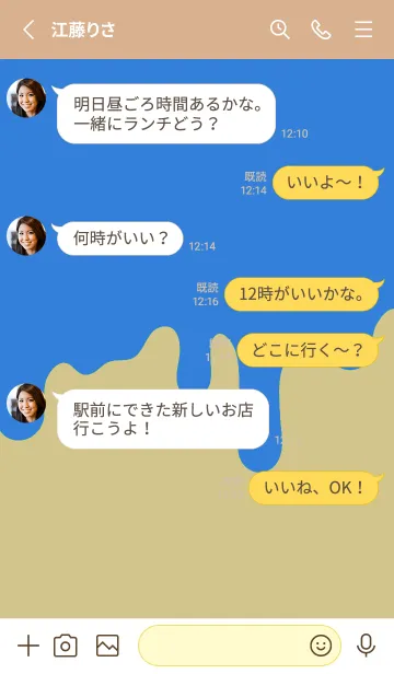 [LINE着せ替え] バッド スマイル 96の画像3