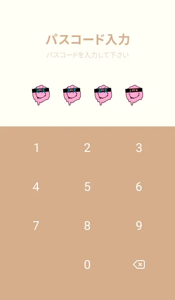 [LINE着せ替え] バッド スマイル 96の画像4