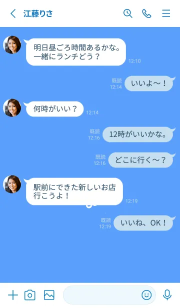 [LINE着せ替え] ミニ フラワー _104の画像3