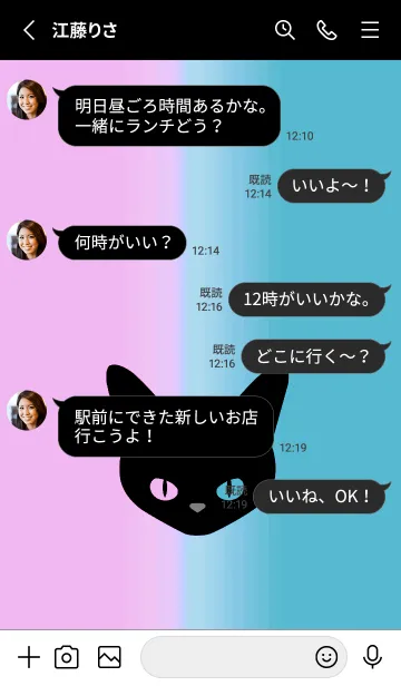 [LINE着せ替え] ブラック キャット 155の画像3