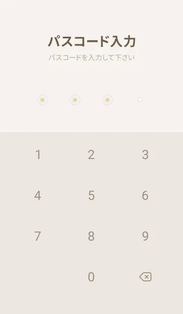 [LINE着せ替え] 春の装い♡Greige02_1の画像4