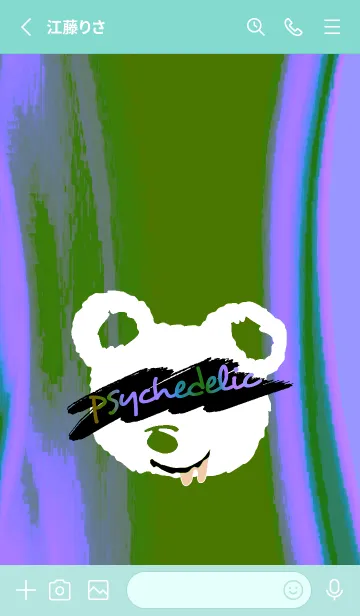 [LINE着せ替え] サイケデリック ベア 94の画像2