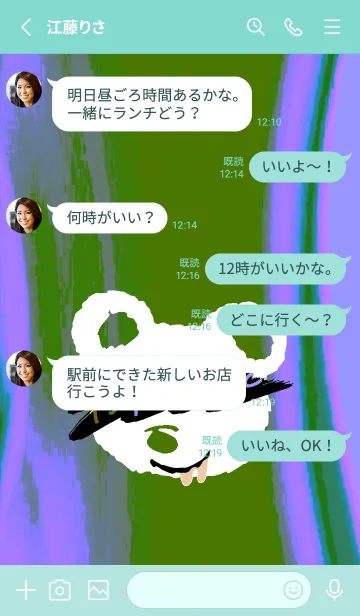 [LINE着せ替え] サイケデリック ベア 94の画像3