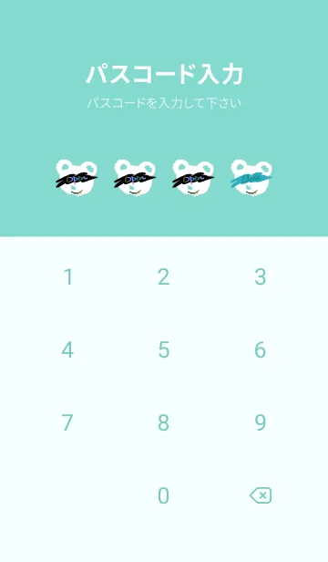 [LINE着せ替え] サイケデリック ベア 94の画像4