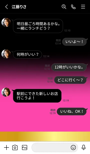 [LINE着せ替え] Fuchsia Pink Gold Black Theme (JP)の画像3