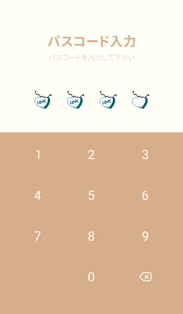 [LINE着せ替え] ラブ スマイル 35の画像4