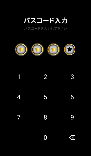 [LINE着せ替え] Cloud Gray Gold Black Theme (JP)の画像4